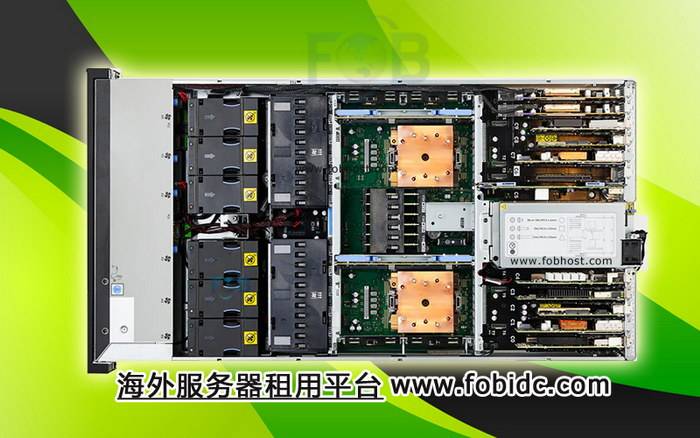 巴西VPS如何支持跨境电商(图1)