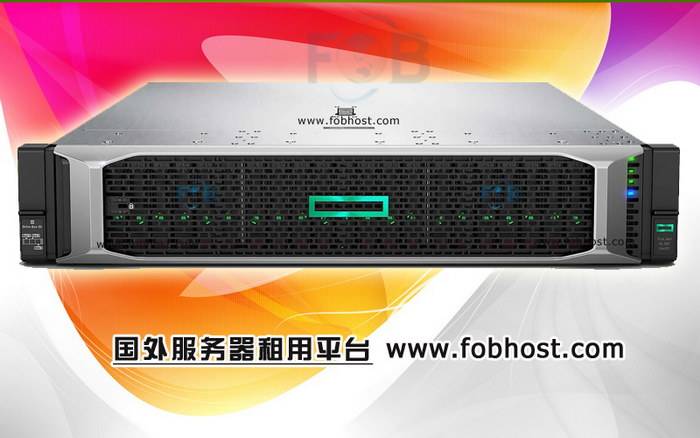 巴西VPS是否适合开发环境(图1)