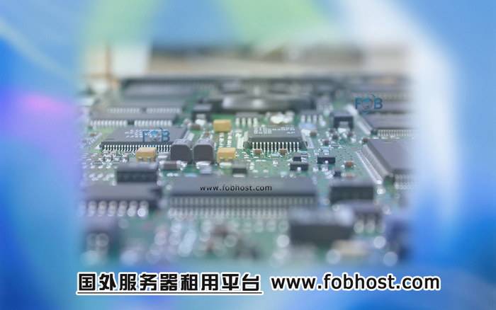 如何提高巴西服务器的可靠性(图1)