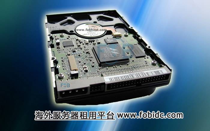 巴西VPS的磁盘性能优化(图1)