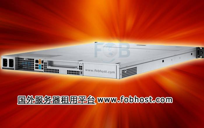 巴西服务器的安全加密功能(图1)