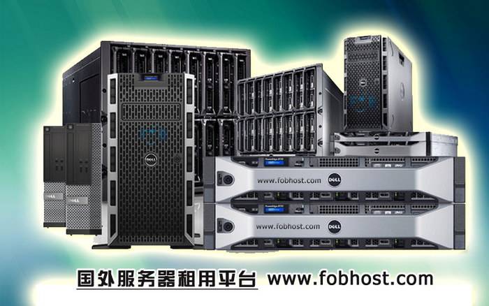 巴西云主机带宽与速度测试分析(图1)