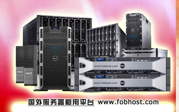 探索巴西服务器如何帮助分析和优化网络流量,提高连接性能与稳定性 巴西服务器:能否提供网络流量分析和优化建议?(图1)