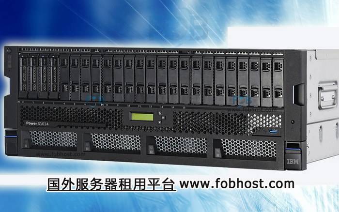 了解巴西VPS托管为何成为企业及个人网站托管的理想选择 巴西VPS托管服务优势(图1)