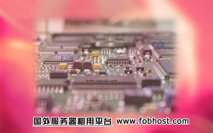巴西云主机：解决延迟与带宽问题的有效策略(图1)