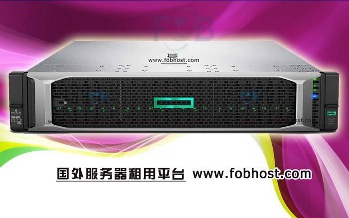 巴西VPS对跨境电商物流的支持(图1)
