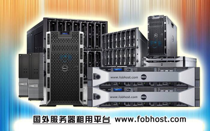 详细介绍如何为直播平台选择与配置巴西VPS,确保流畅稳定的直播体验 如何为直播平台配置巴西VPS(图1)